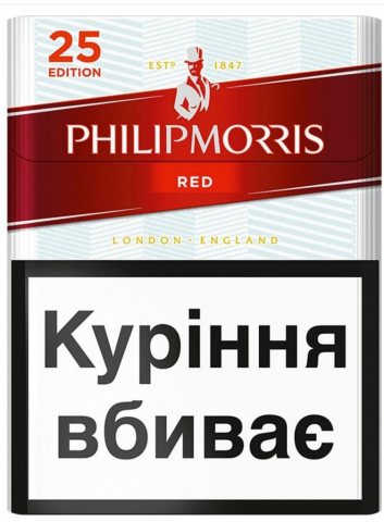 Philip Morris RED 25e.jpg